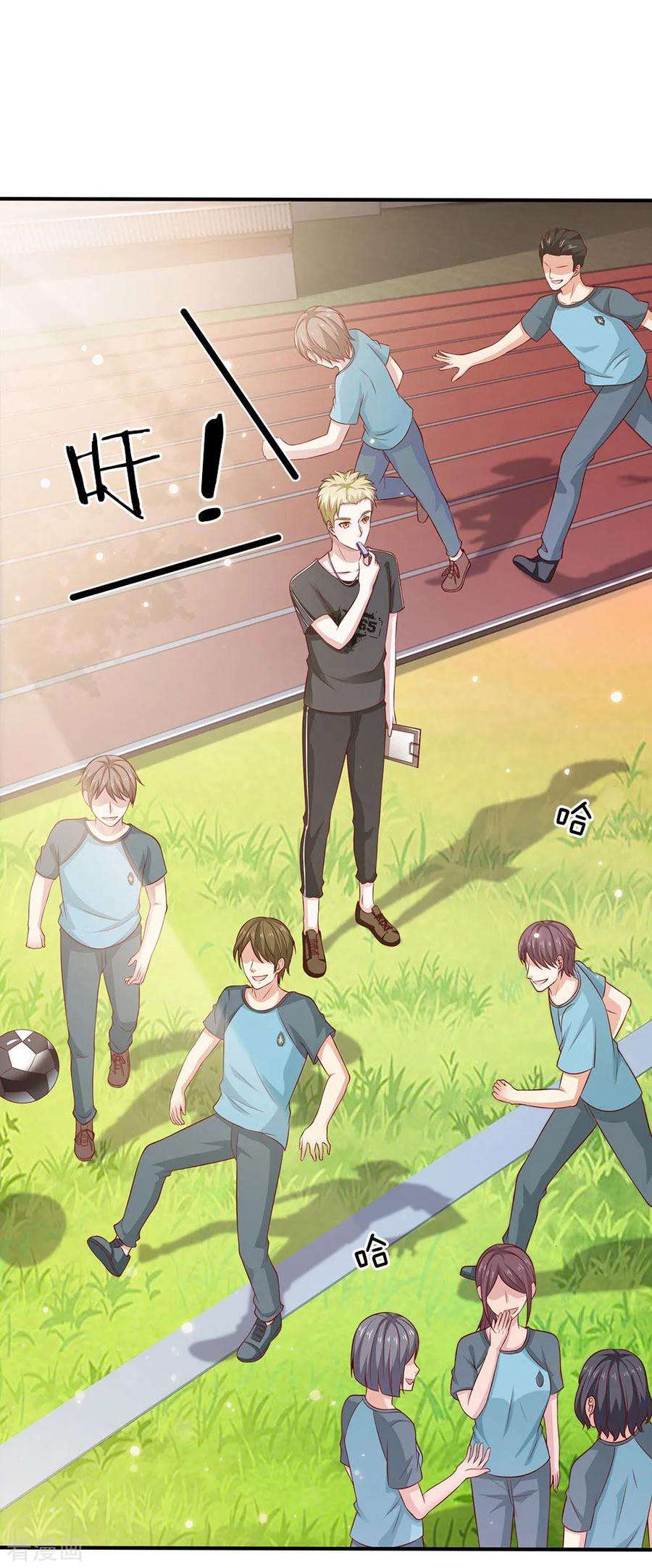 我是大仙尊30话 公然挑衅，接受挑战