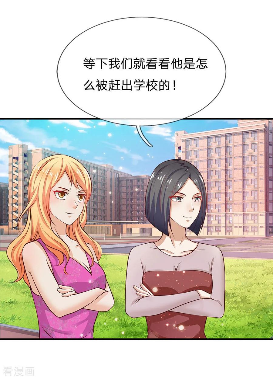 我是大仙尊31话 标枪比试，震惊全场