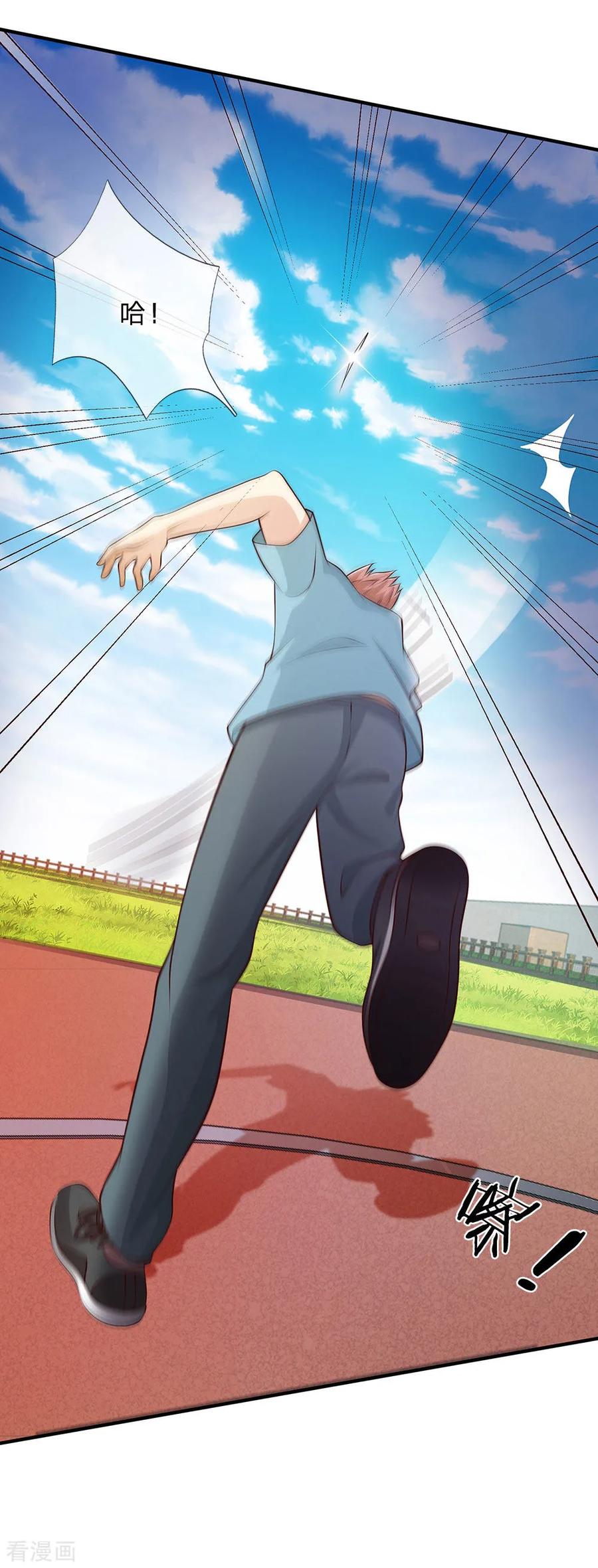 我是大仙尊31话 标枪比试，震惊全场