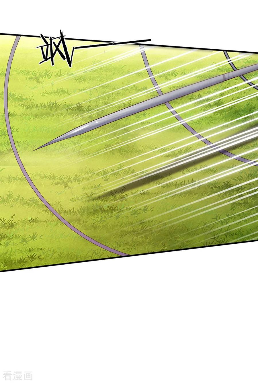 我是大仙尊31话 标枪比试，震惊全场