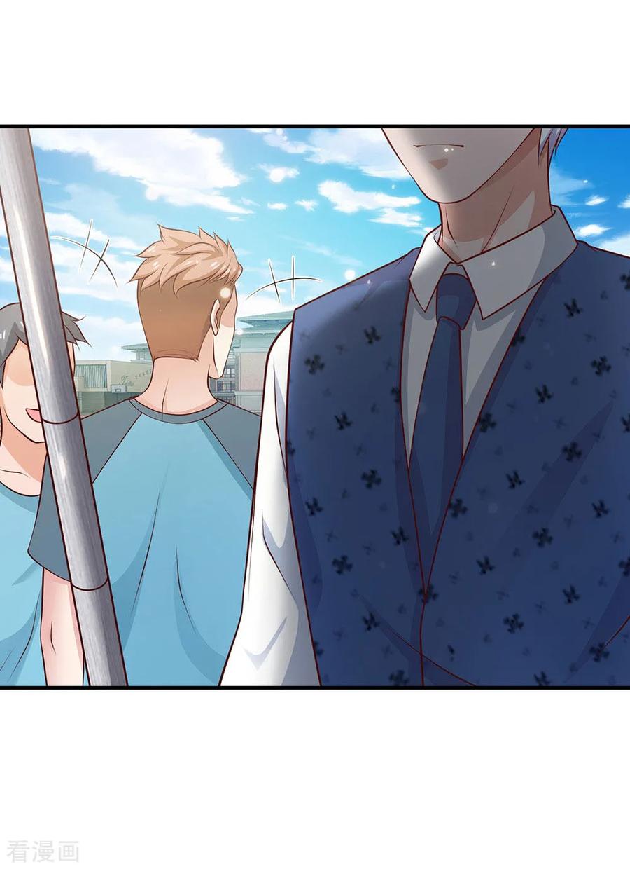 我是大仙尊31话 标枪比试，震惊全场