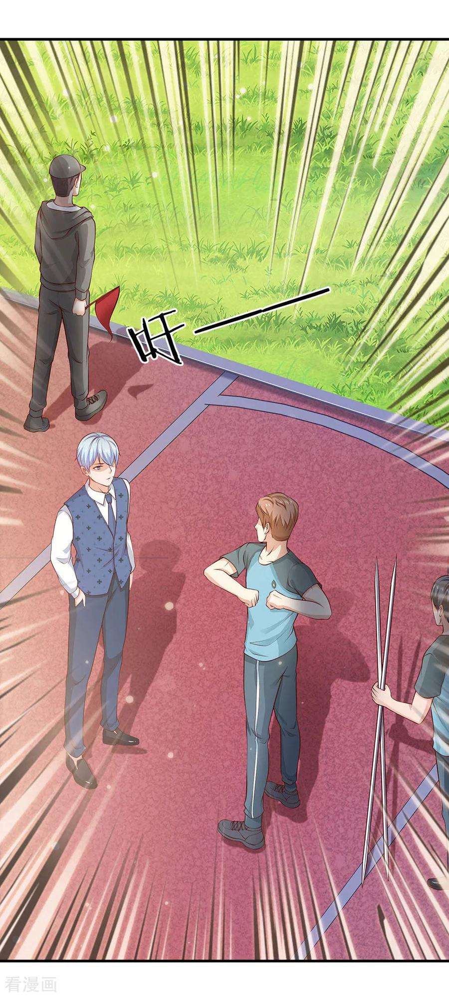 我是大仙尊31话 标枪比试，震惊全场