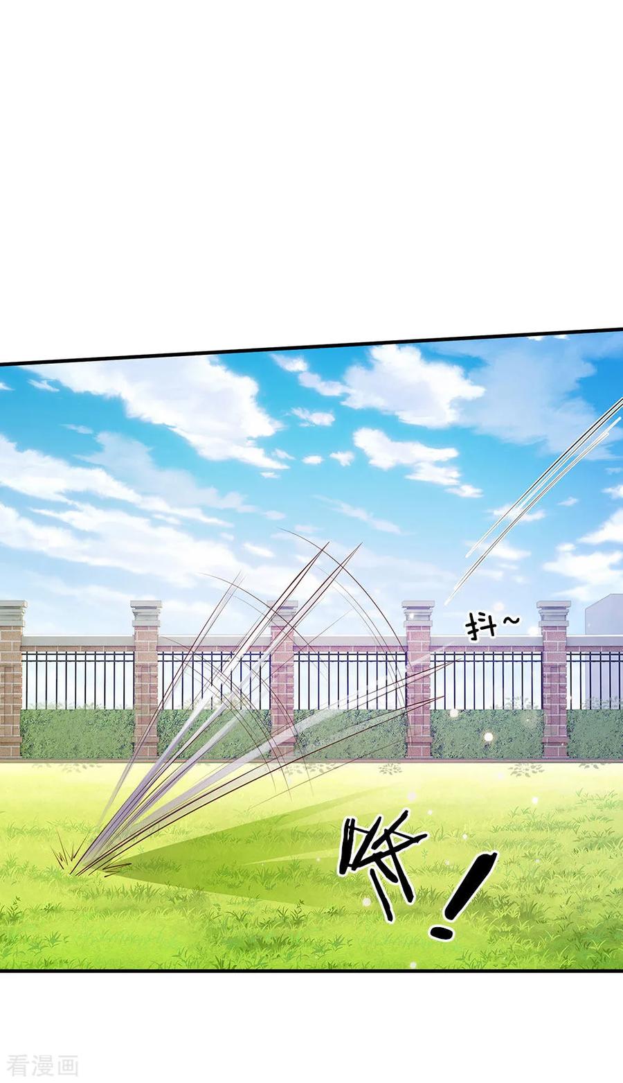 我是大仙尊31话 标枪比试，震惊全场