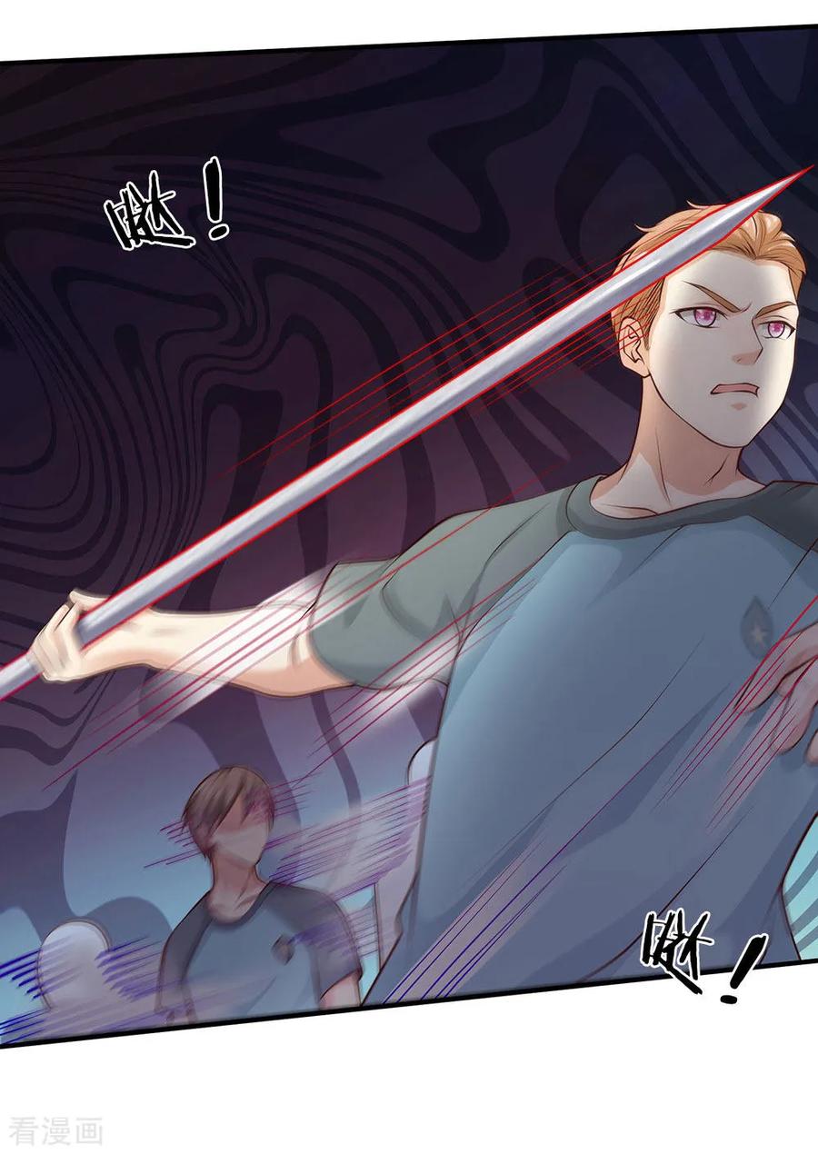 我是大仙尊31话 标枪比试，震惊全场