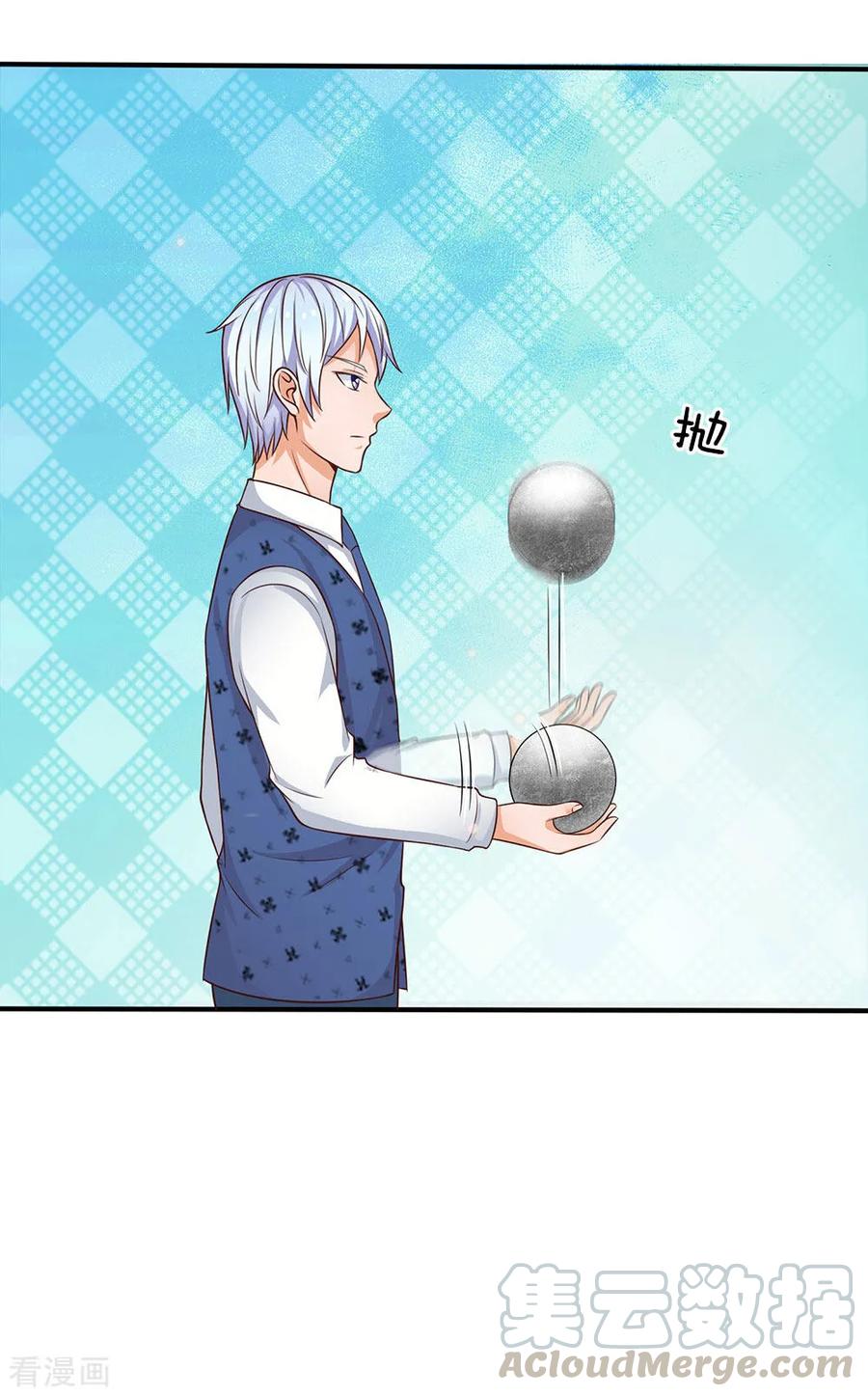 我是大仙尊32话 依旧不服，欢迎继续