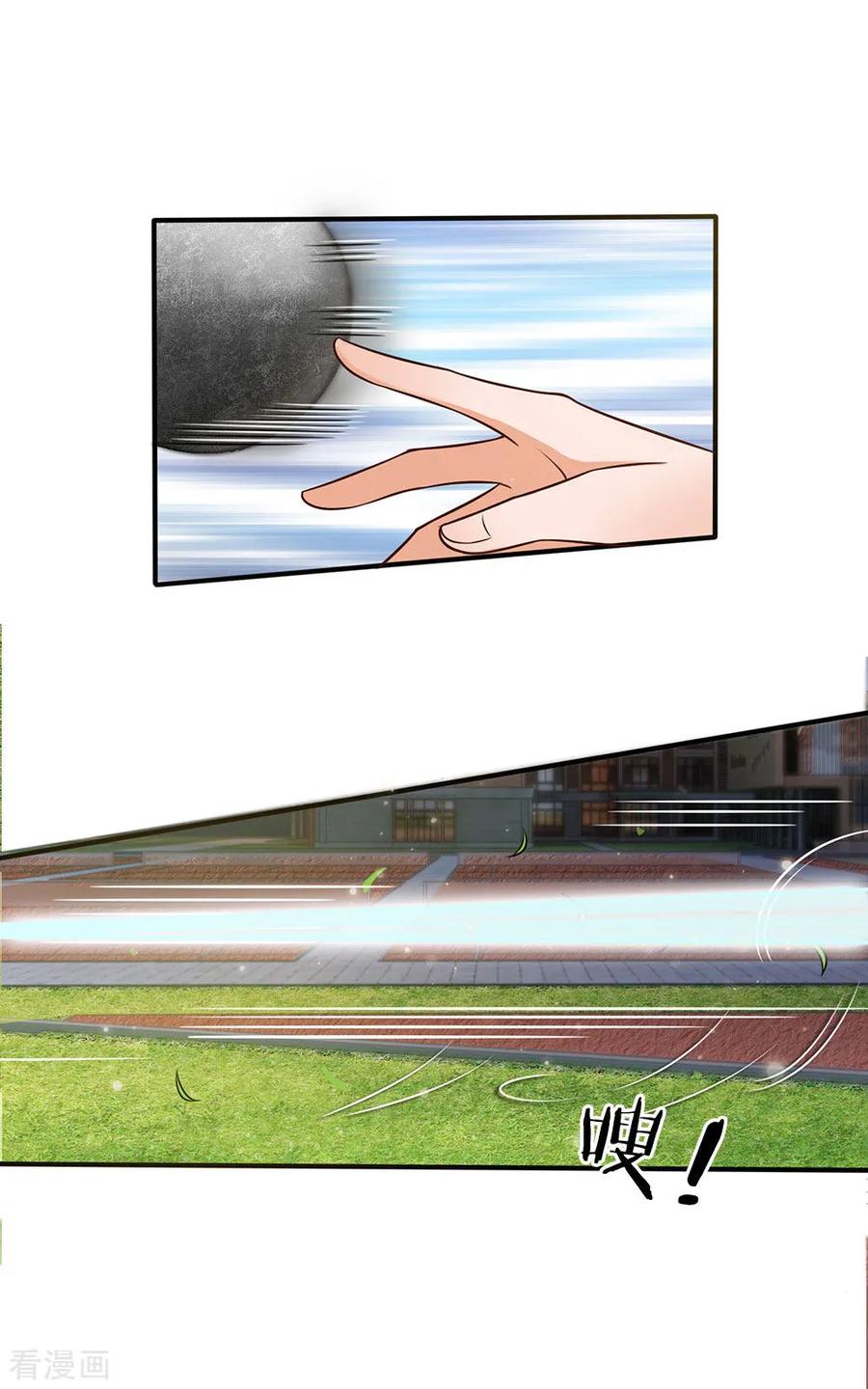 我是大仙尊32话 依旧不服，欢迎继续