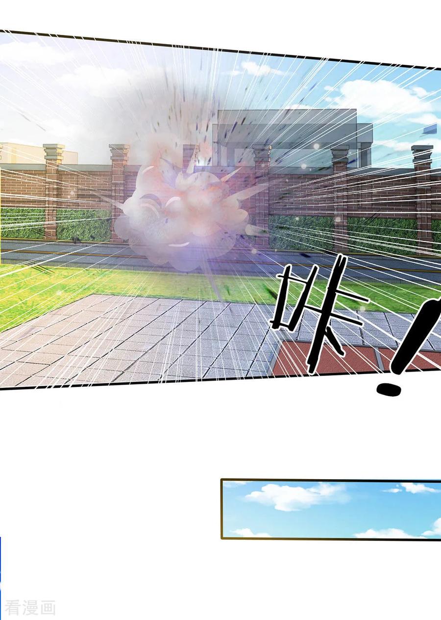 我是大仙尊32话 依旧不服，欢迎继续