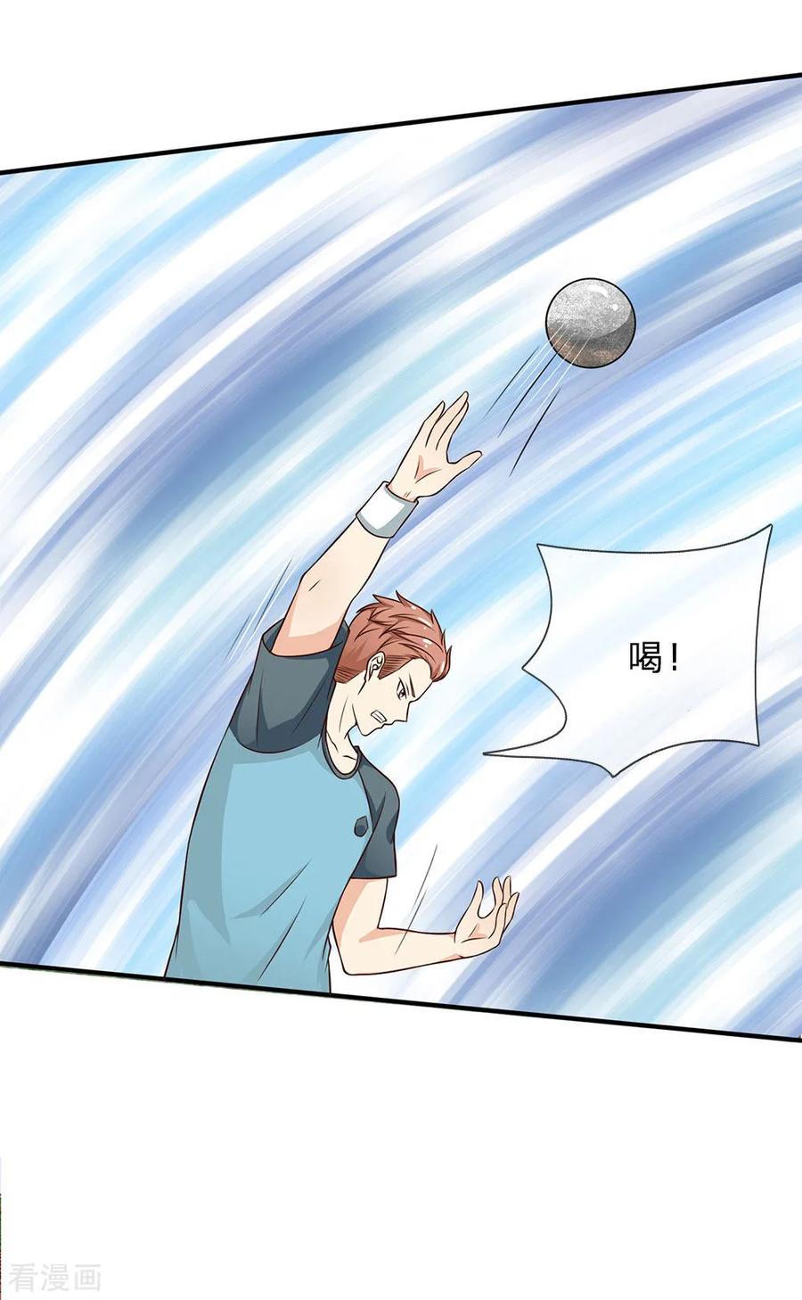 我是大仙尊32话 依旧不服，欢迎继续