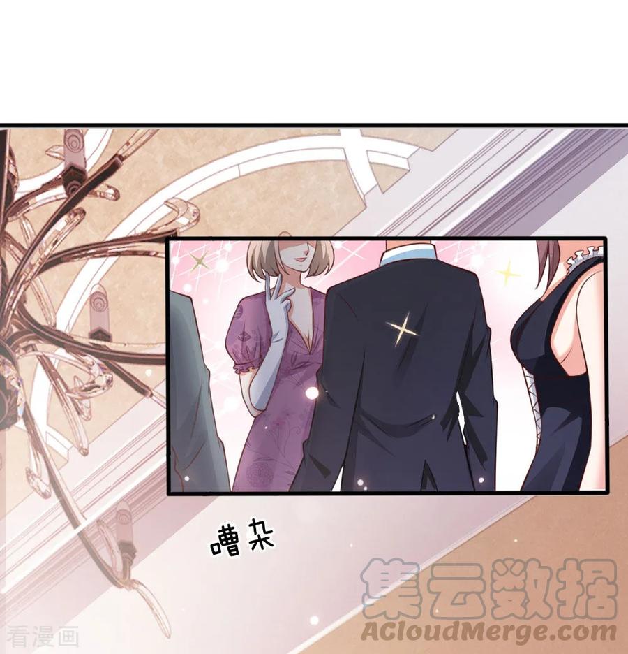 我是大仙尊34话 物品集齐，尚缺降龙