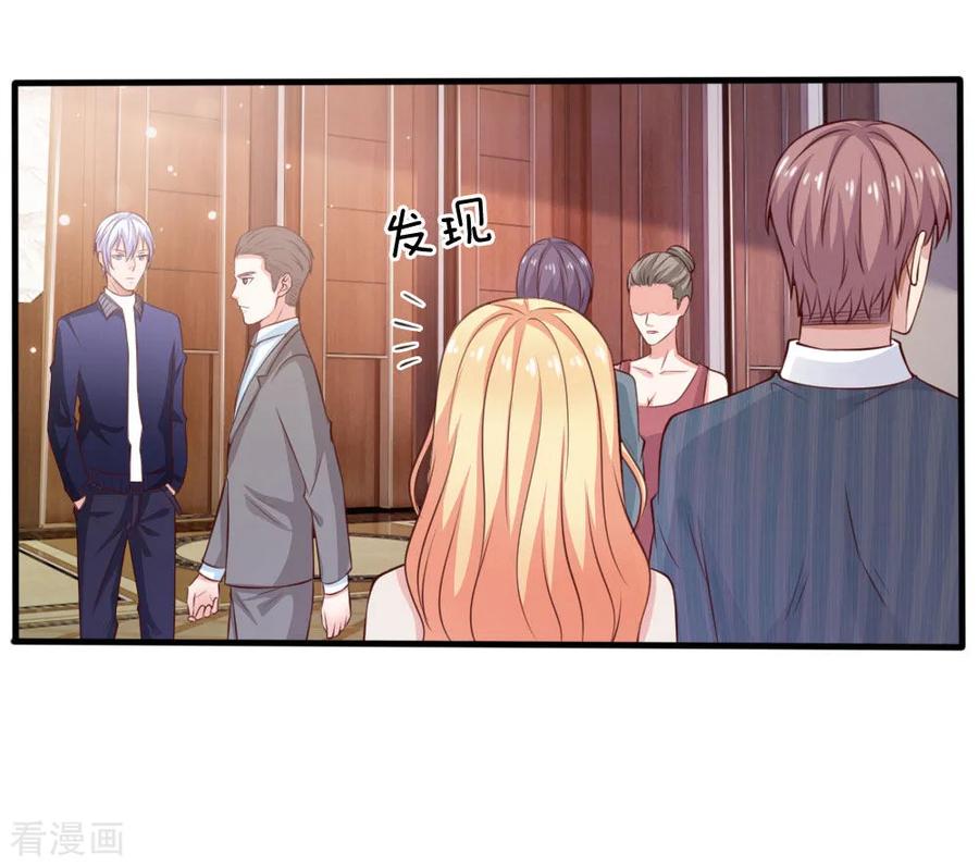 我是大仙尊34话 物品集齐，尚缺降龙