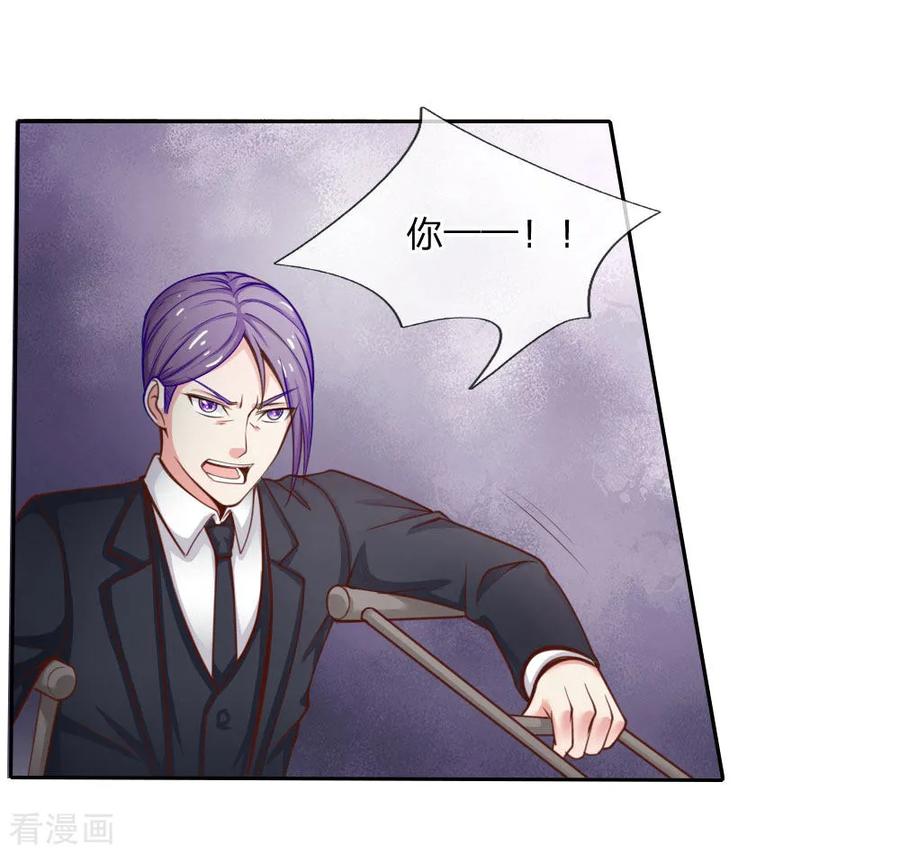 我是大仙尊35话 拍卖现场，欧阳世家