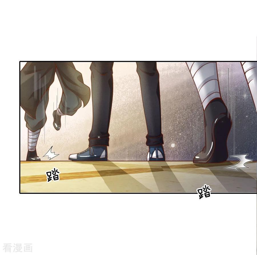 我是大仙尊35话 拍卖现场，欧阳世家