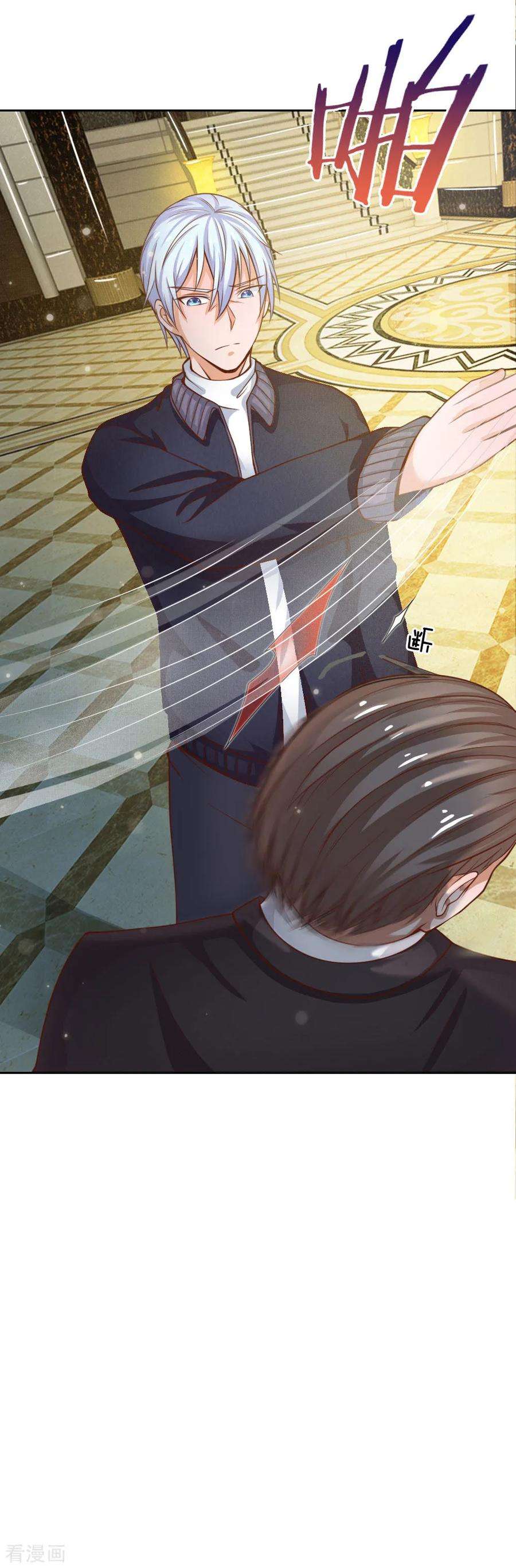 我是大仙尊35话 拍卖现场，欧阳世家