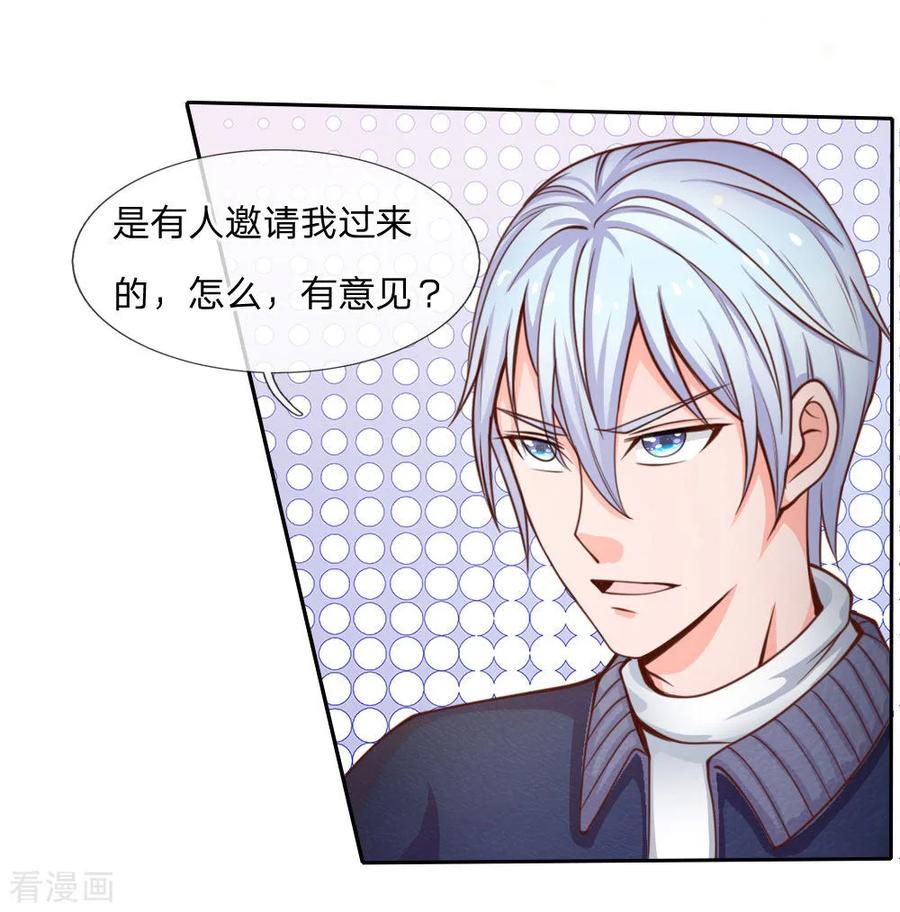 我是大仙尊35话 拍卖现场，欧阳世家