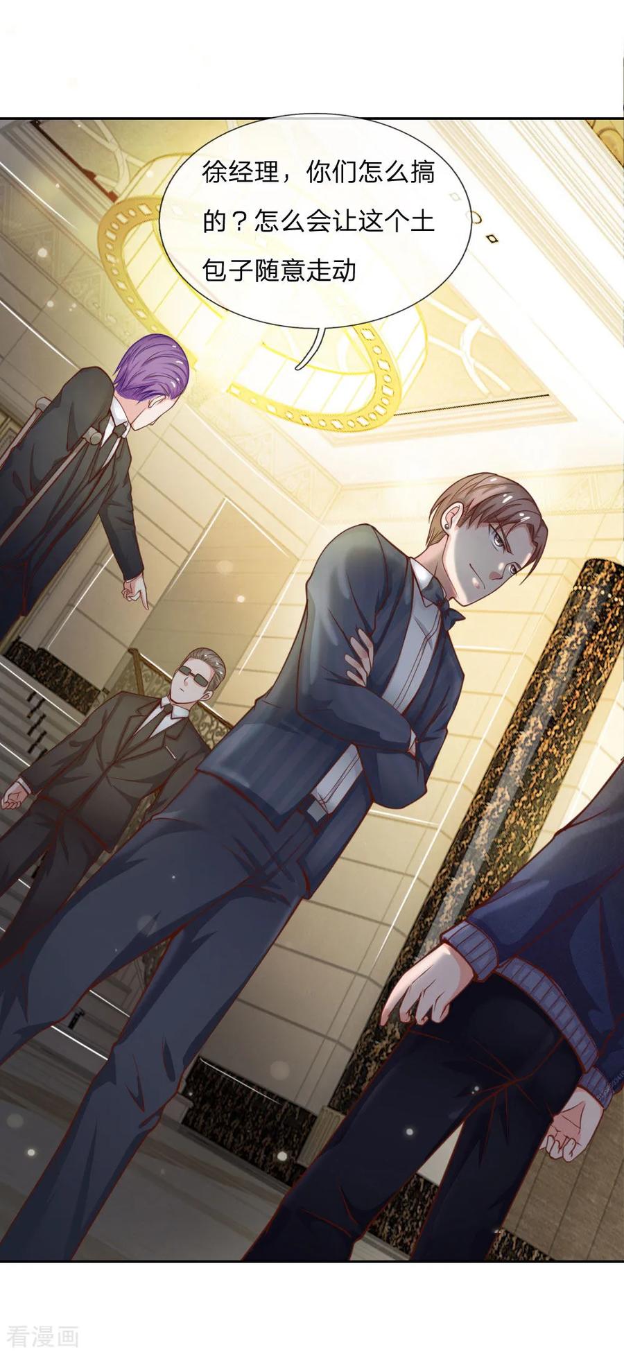 我是大仙尊35话 拍卖现场，欧阳世家