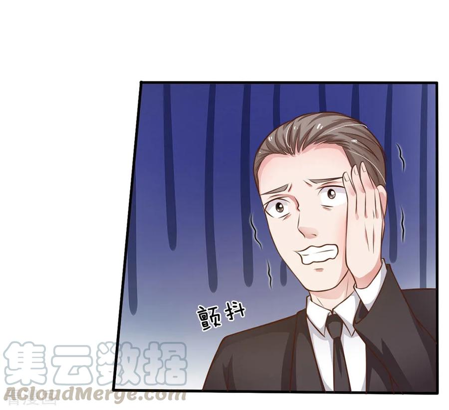 我是大仙尊36话 辱我父母，断你一腿