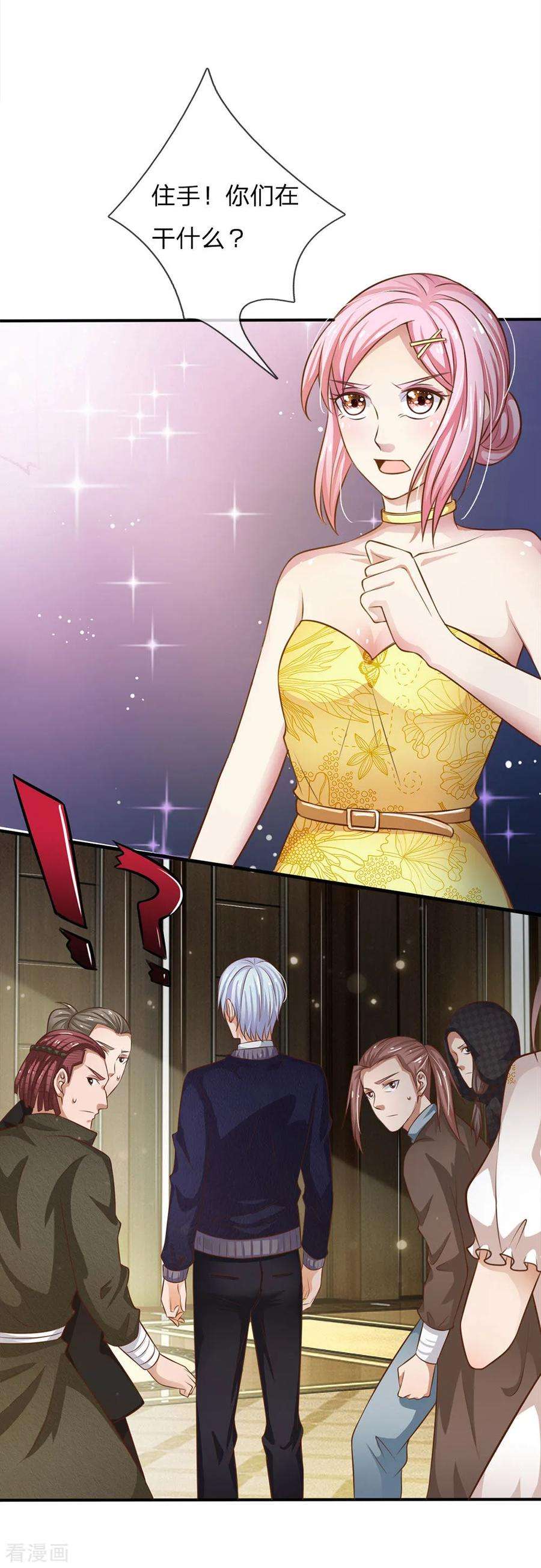 我是大仙尊36话 辱我父母，断你一腿