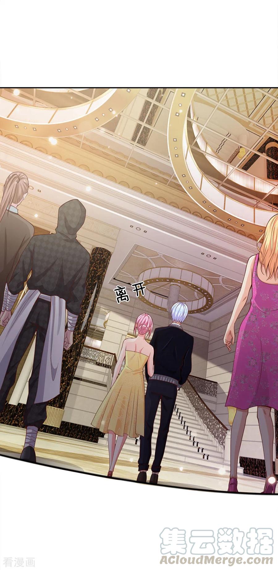 我是大仙尊37话 苍龙预备，楚家雪峰