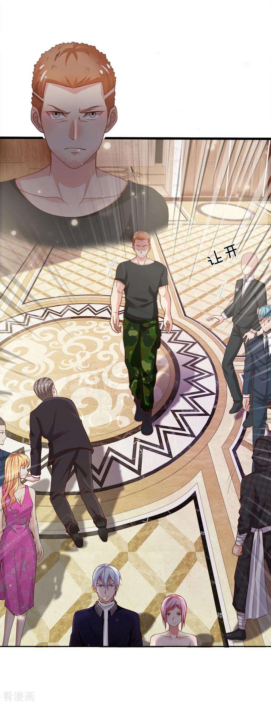 我是大仙尊37话 苍龙预备，楚家雪峰