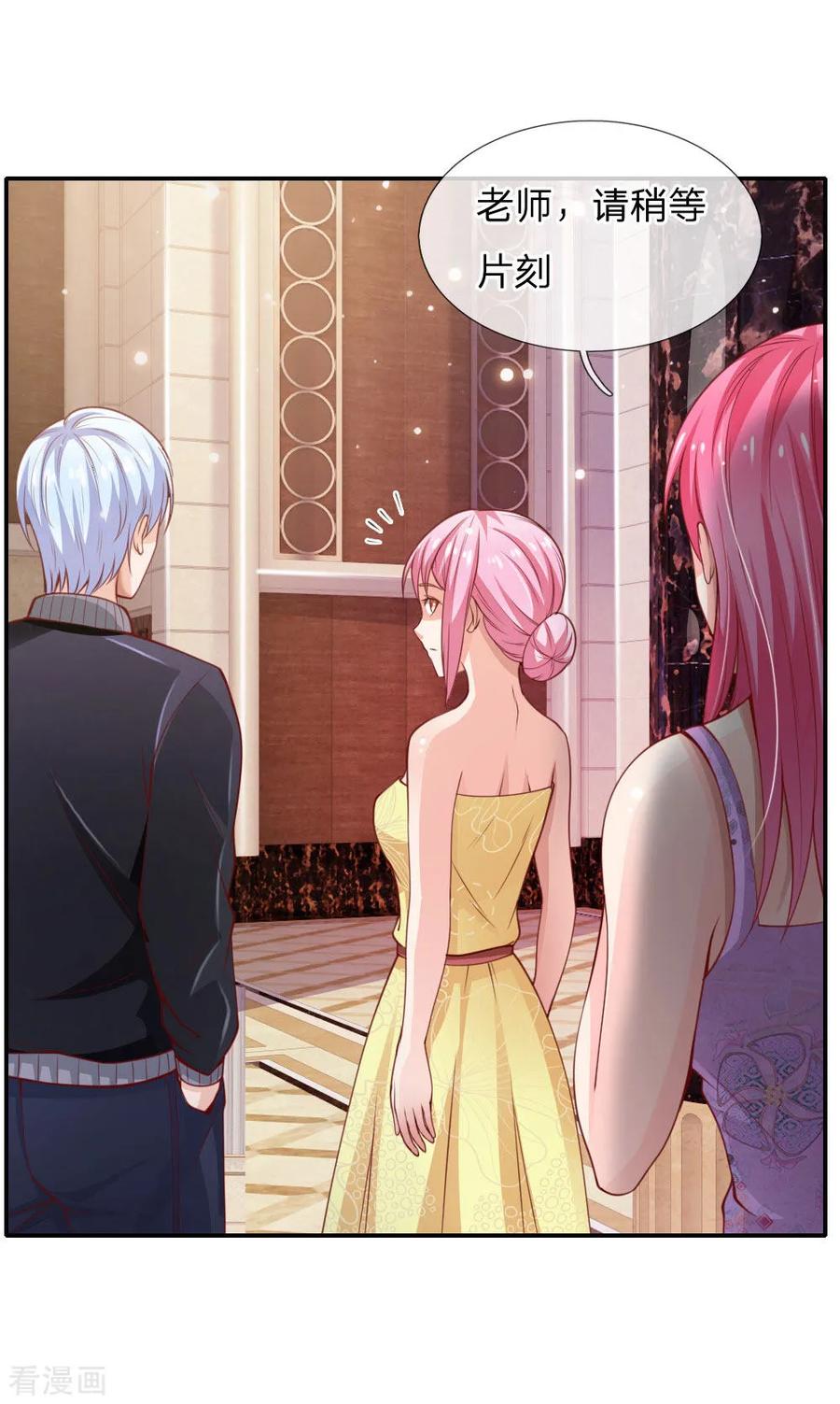 我是大仙尊39话 可有可无，全部都滚