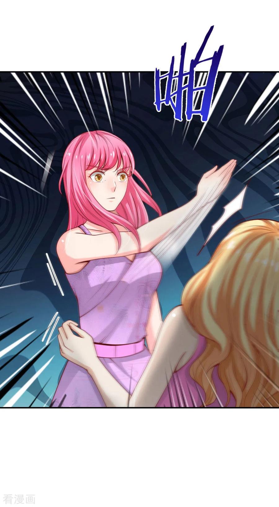 我是大仙尊39话 可有可无，全部都滚