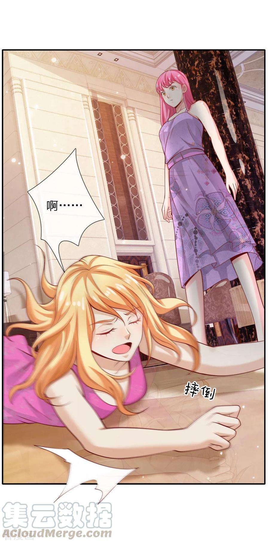 我是大仙尊39话 可有可无，全部都滚