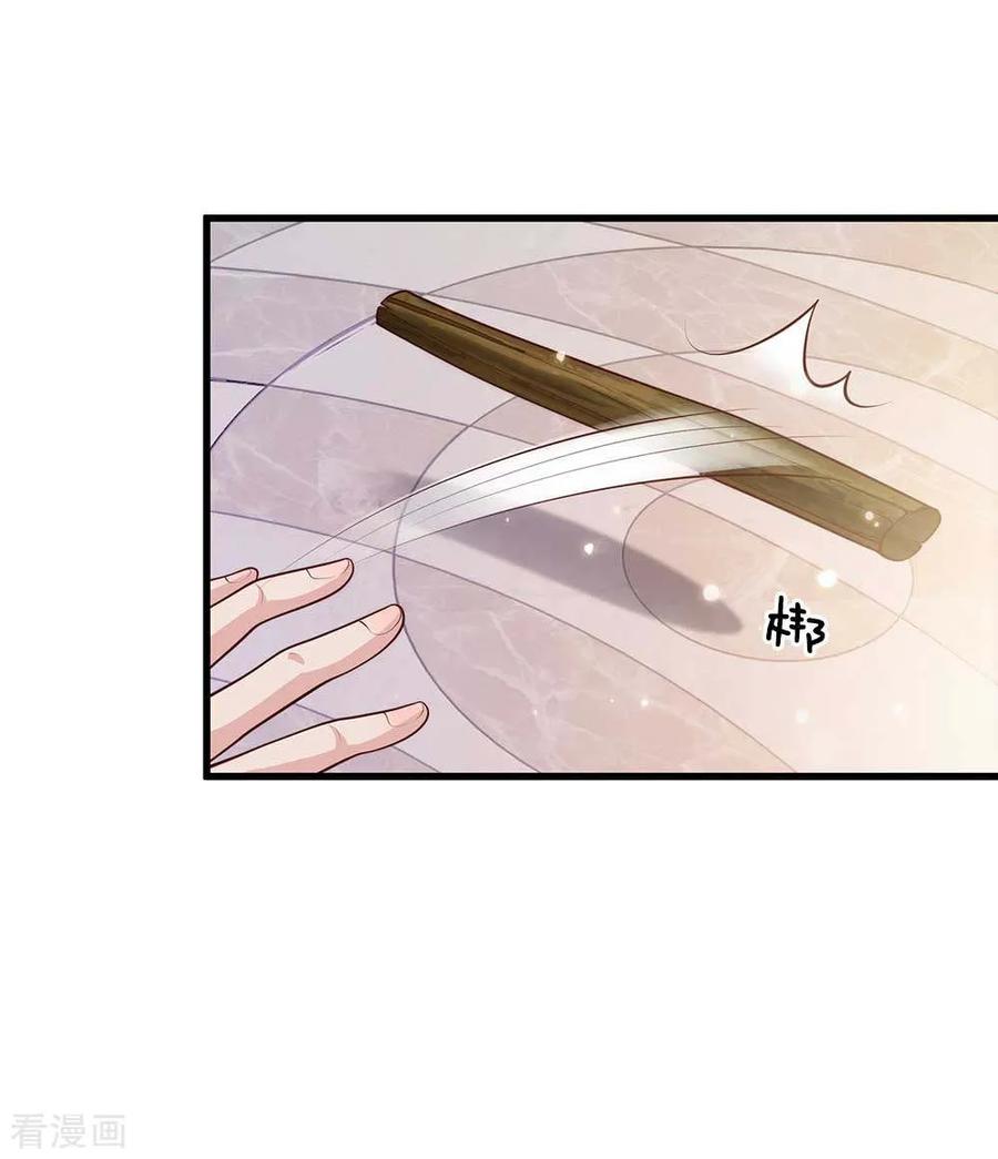 我是大仙尊42话 花了两亿，买根木头？