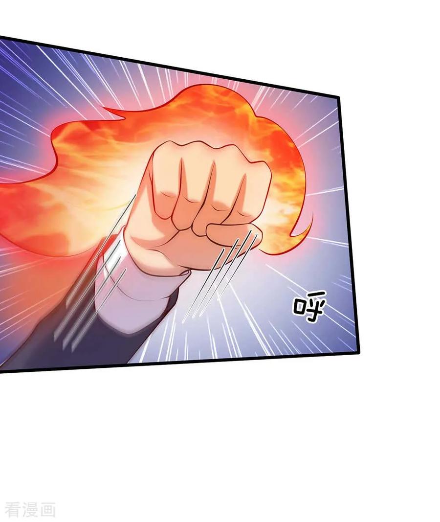 我是大仙尊42话 花了两亿，买根木头？