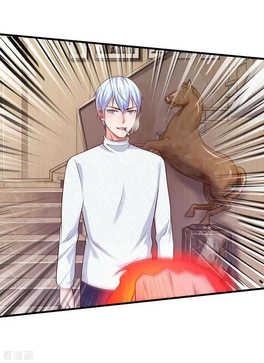 我是大仙尊42话 花了两亿，买根木头？