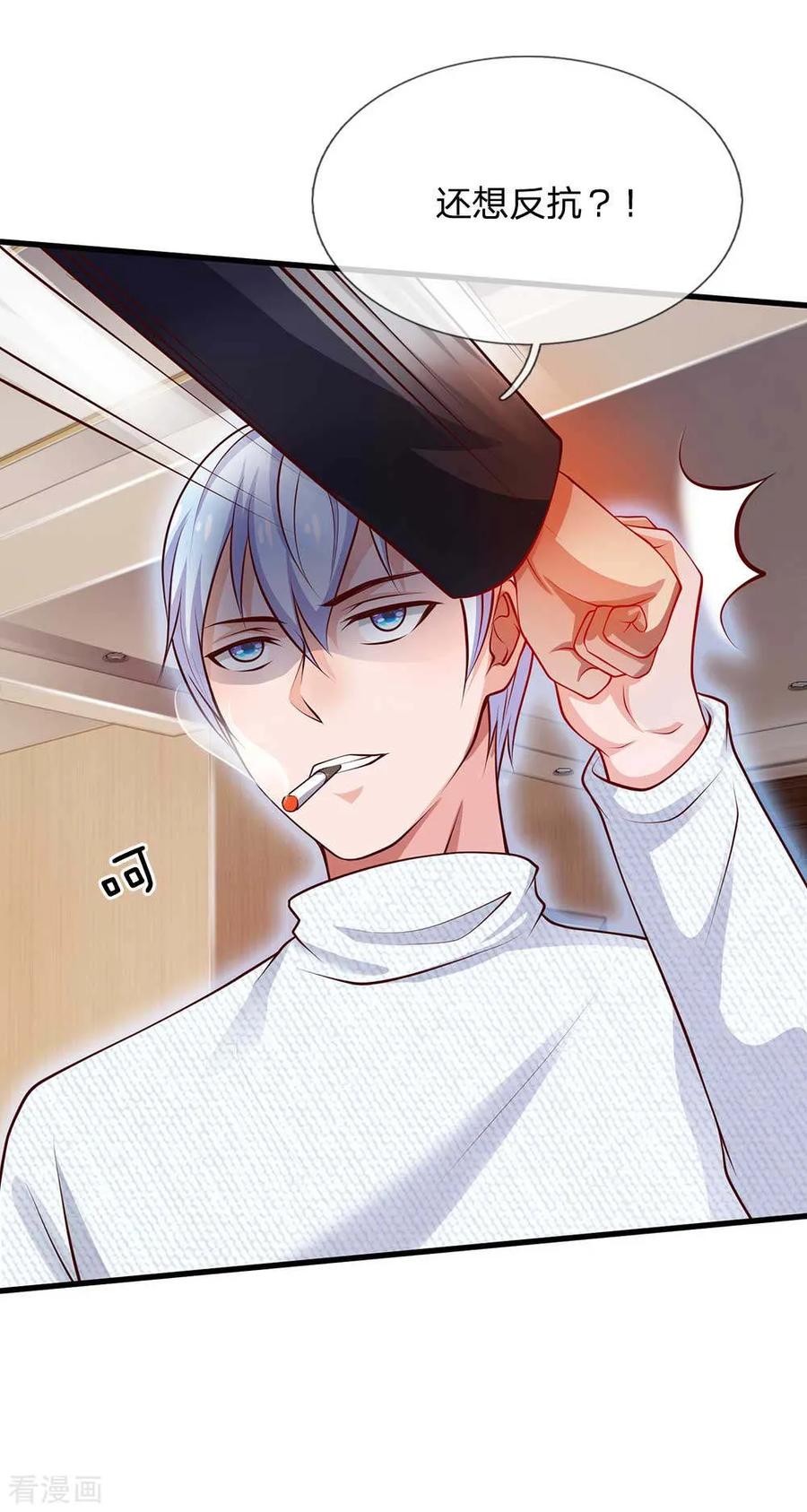 我是大仙尊42话 花了两亿，买根木头？