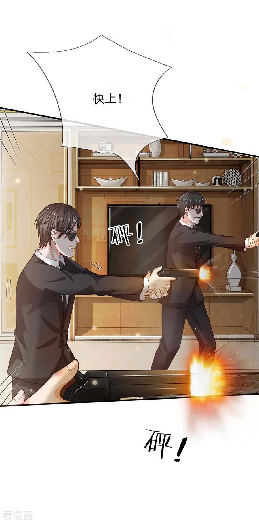 我是大仙尊43话 李小凡啊，你别过来！