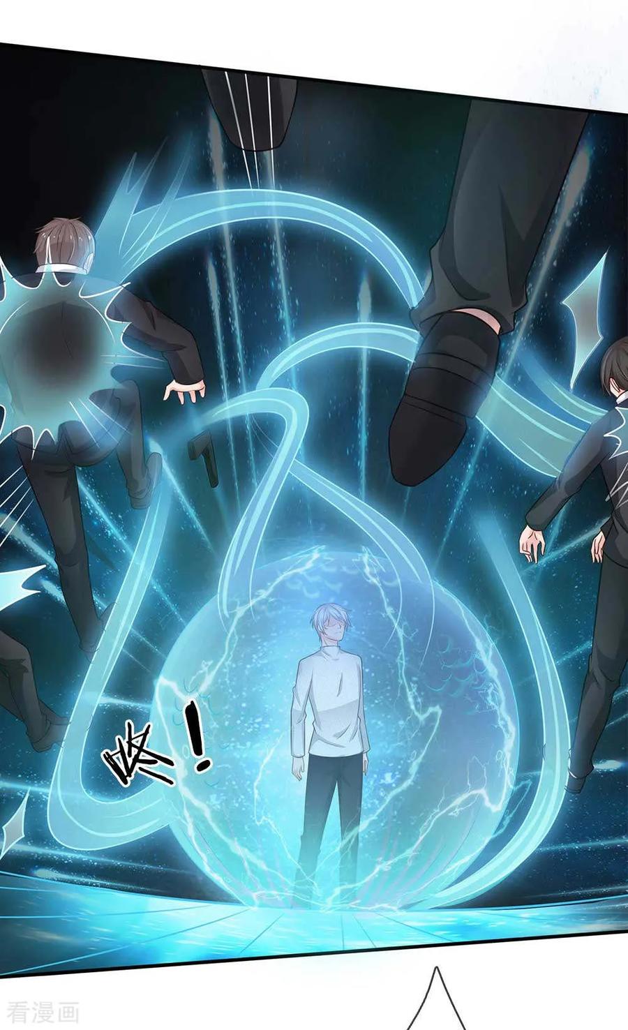 我是大仙尊43话 李小凡啊，你别过来！