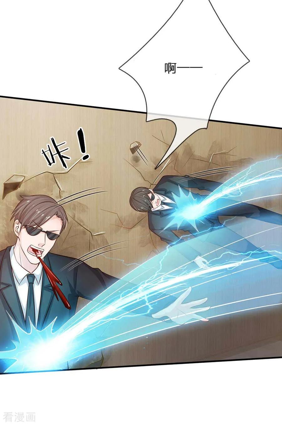 我是大仙尊43话 李小凡啊，你别过来！