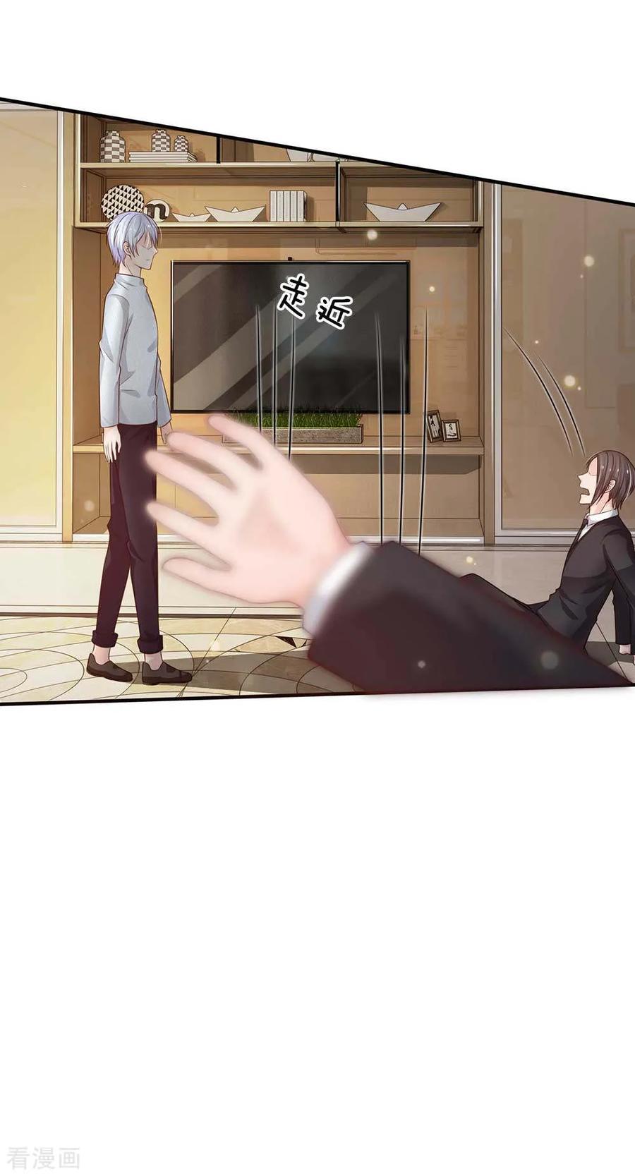 我是大仙尊43话 李小凡啊，你别过来！