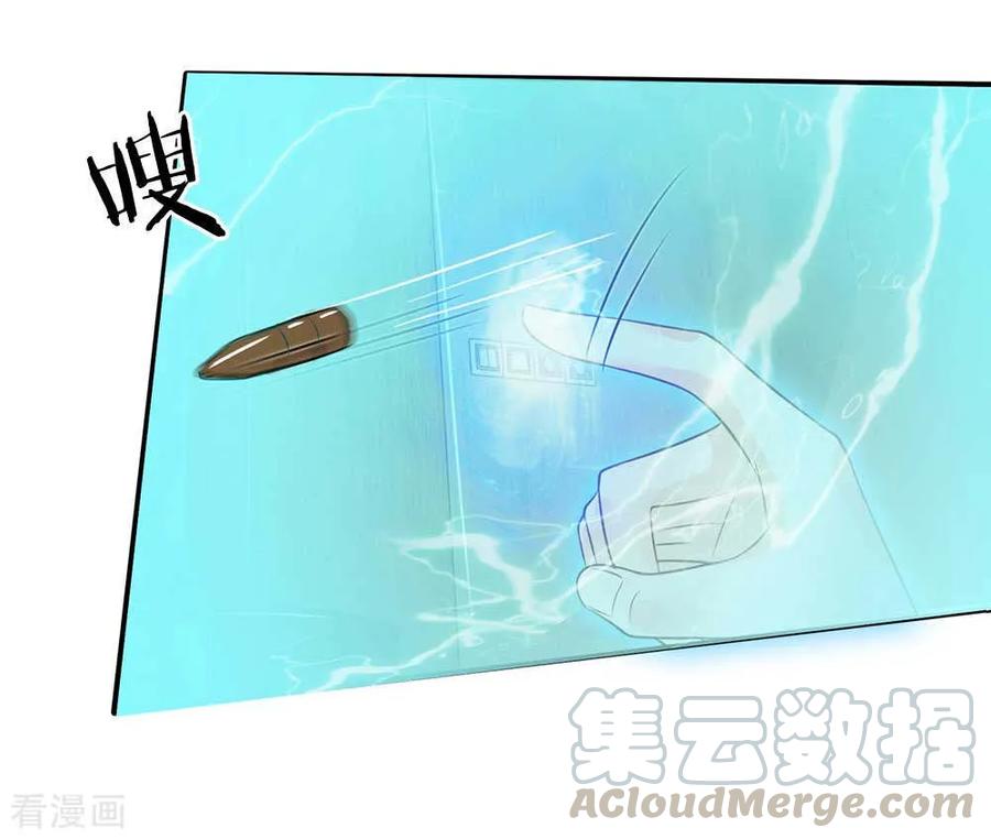 我是大仙尊43话 李小凡啊，你别过来！