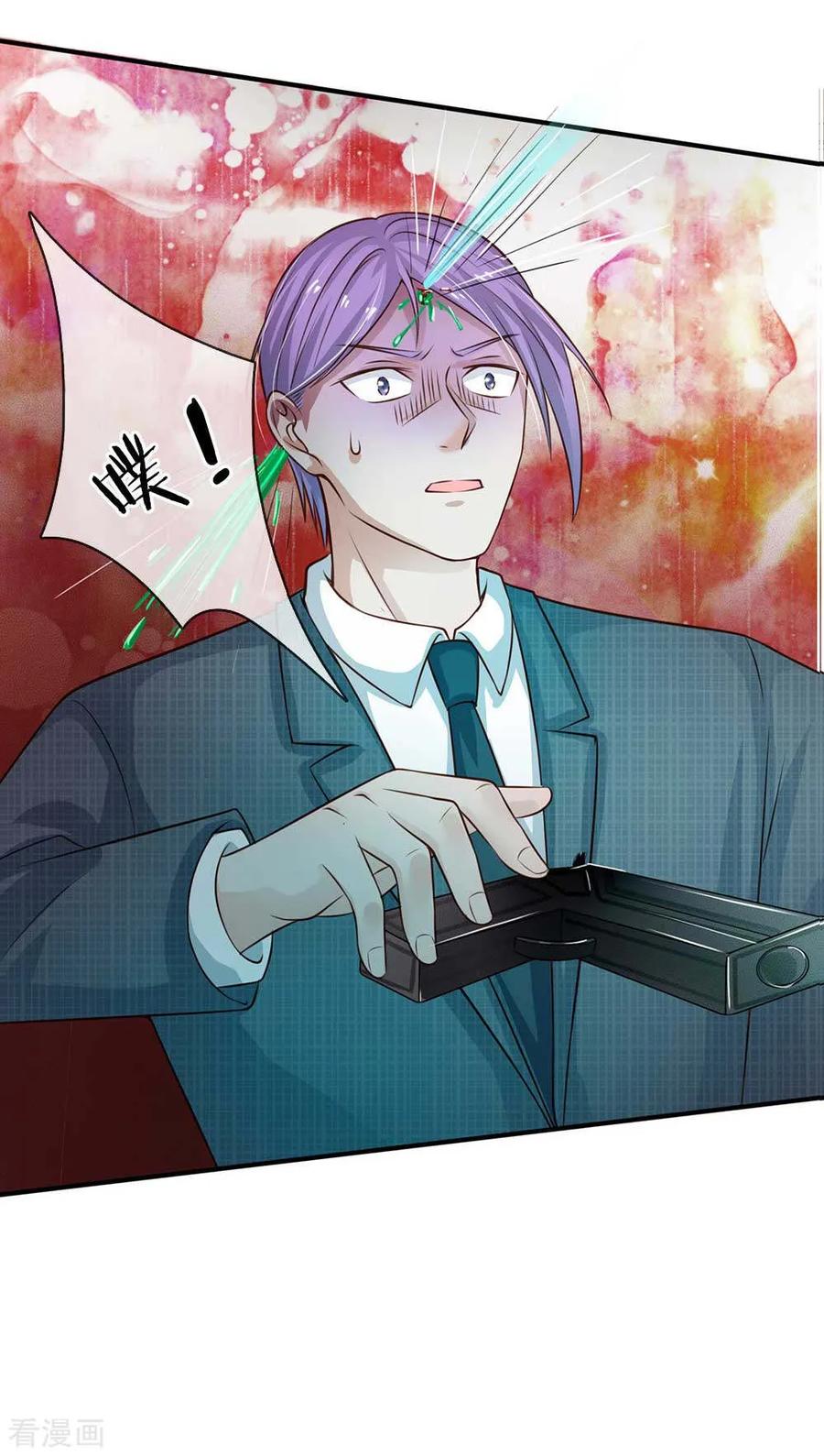 我是大仙尊43话 李小凡啊，你别过来！