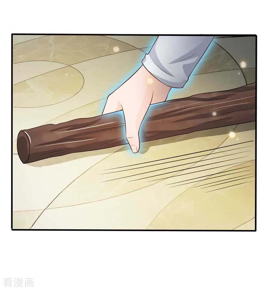 我是大仙尊43话 李小凡啊，你别过来！