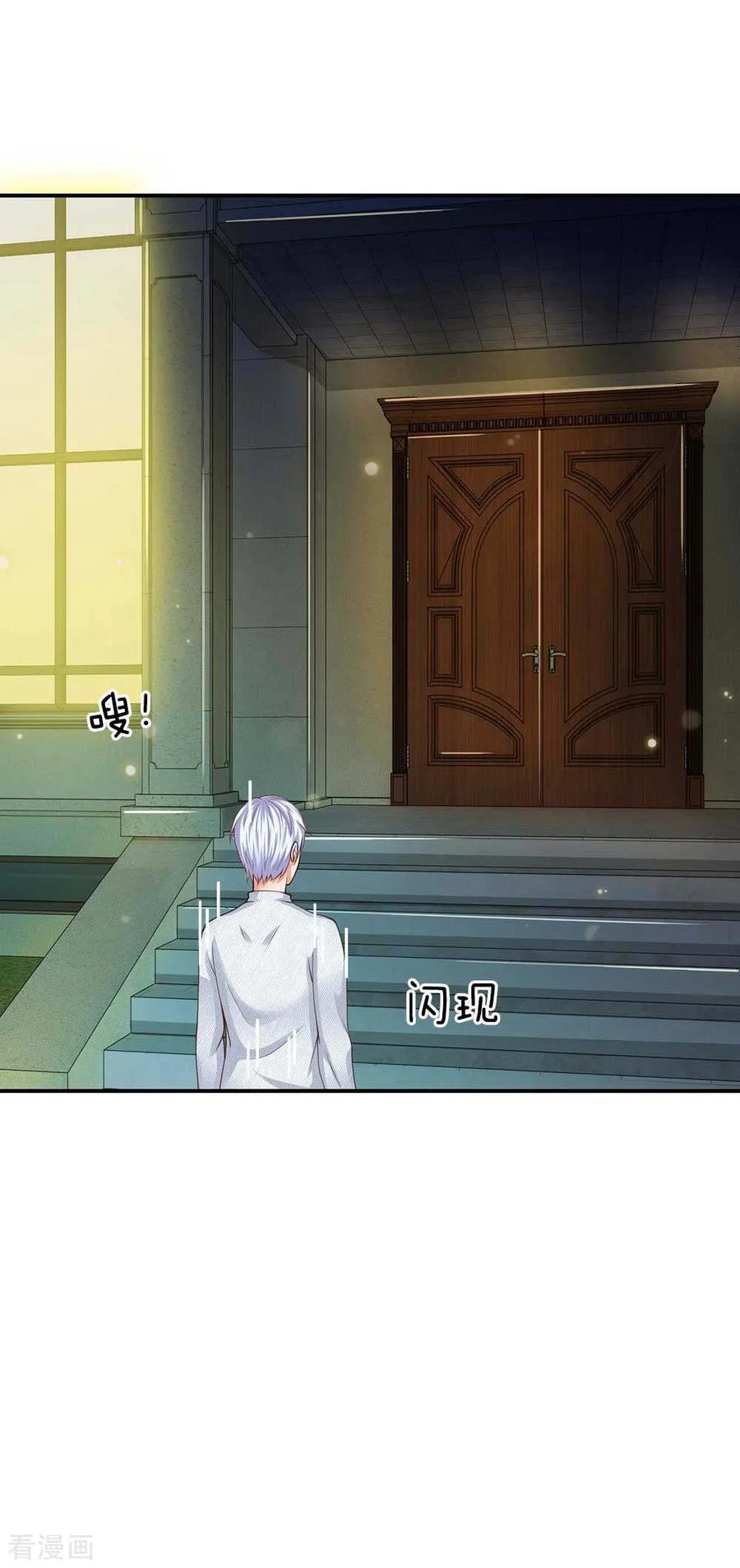 我是大仙尊44话 降龙之木，凤凰之灵