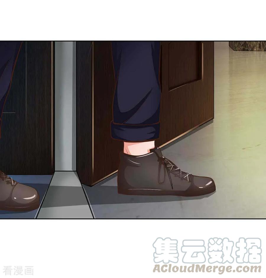 我是大仙尊44话 降龙之木，凤凰之灵