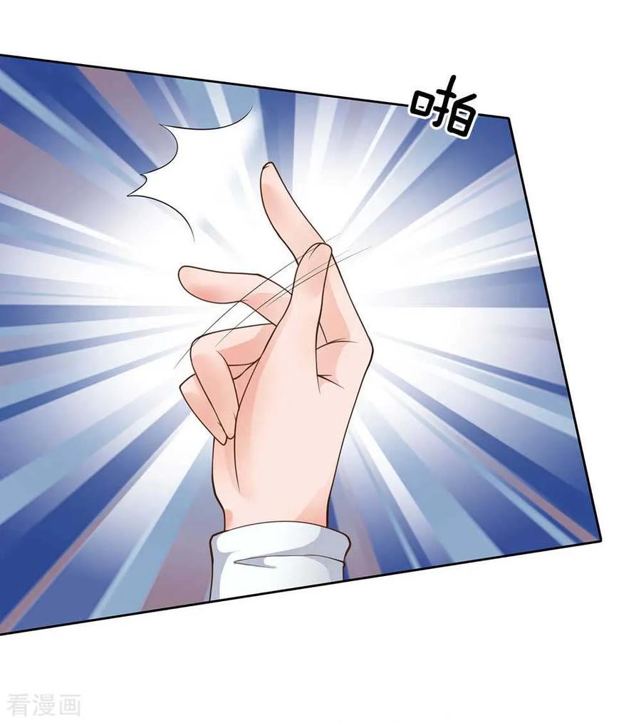 我是大仙尊44话 降龙之木，凤凰之灵