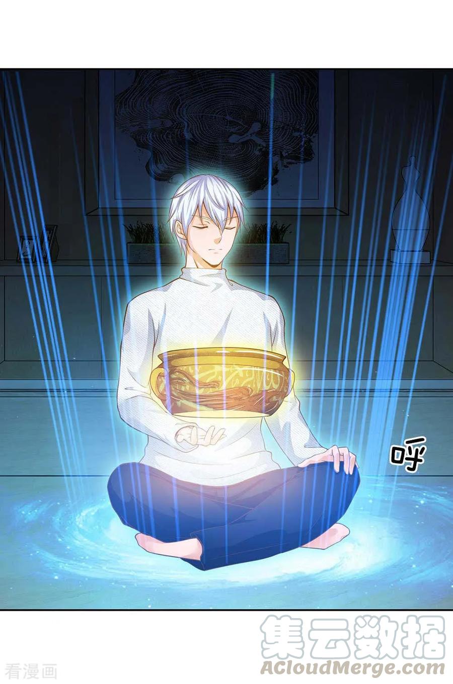 我是大仙尊44话 降龙之木，凤凰之灵