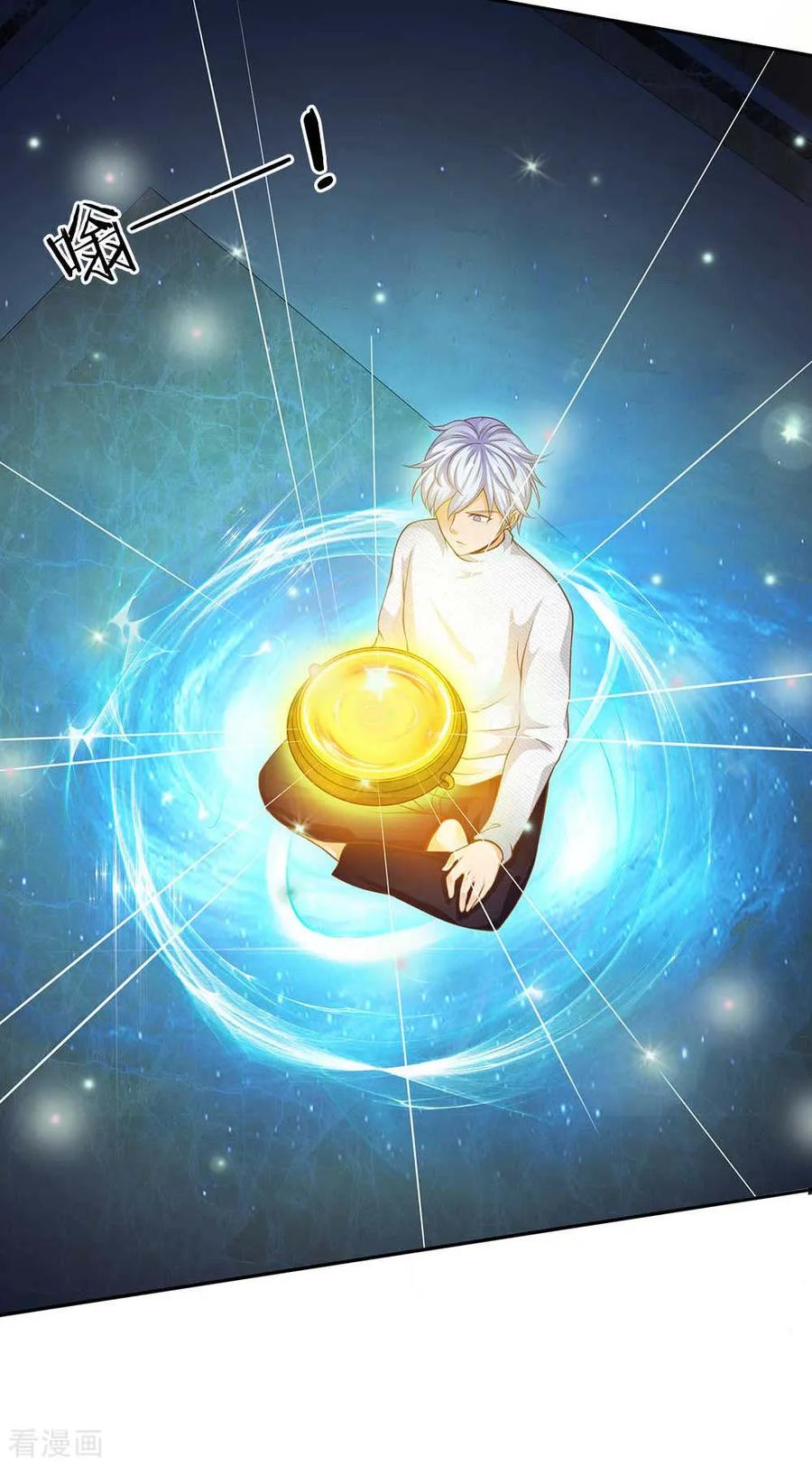 我是大仙尊44话 降龙之木，凤凰之灵