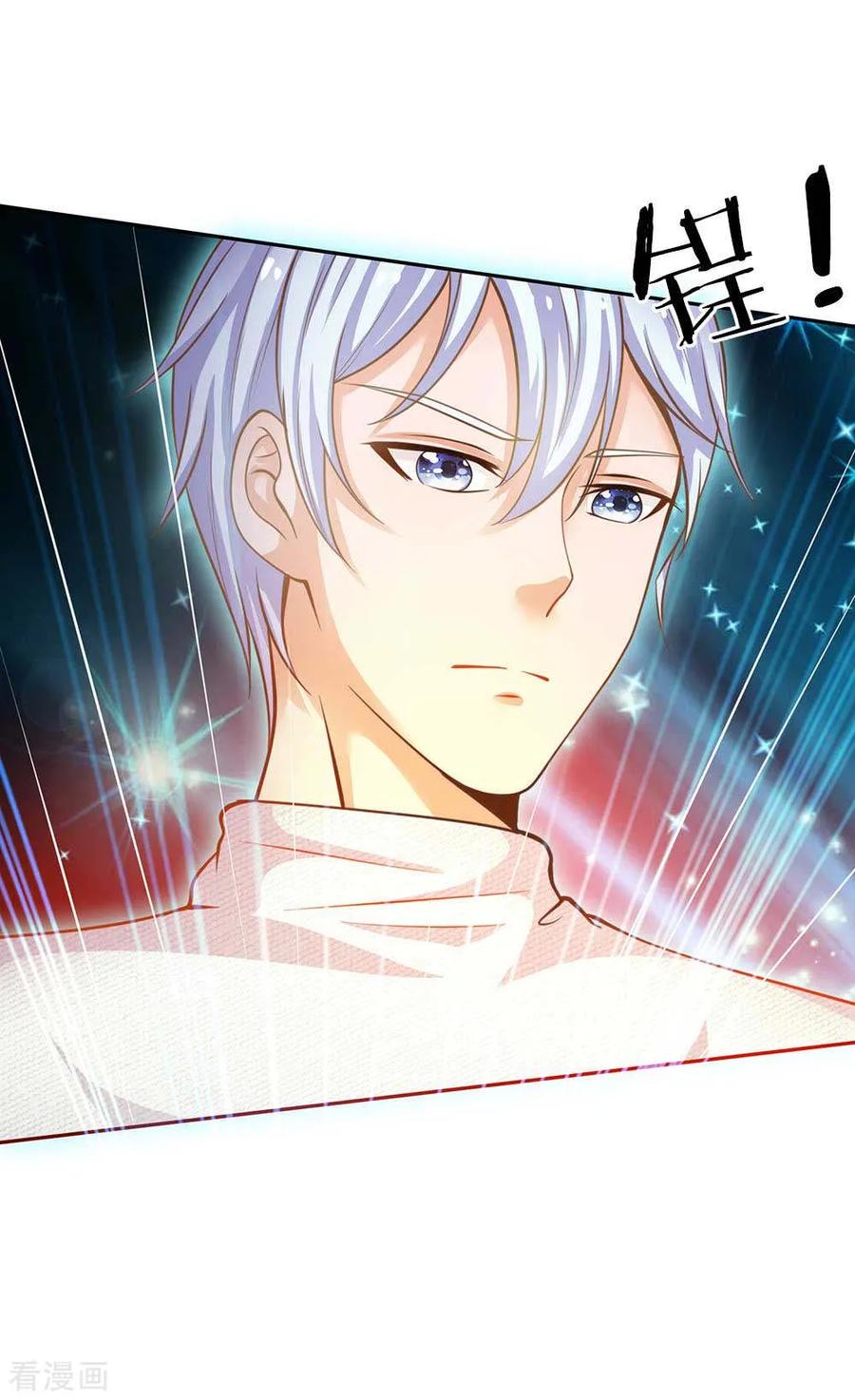 我是大仙尊44话 降龙之木，凤凰之灵