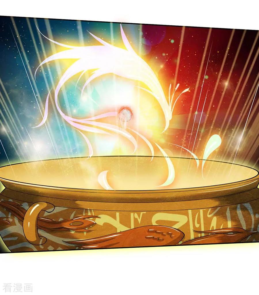 我是大仙尊44话 降龙之木，凤凰之灵