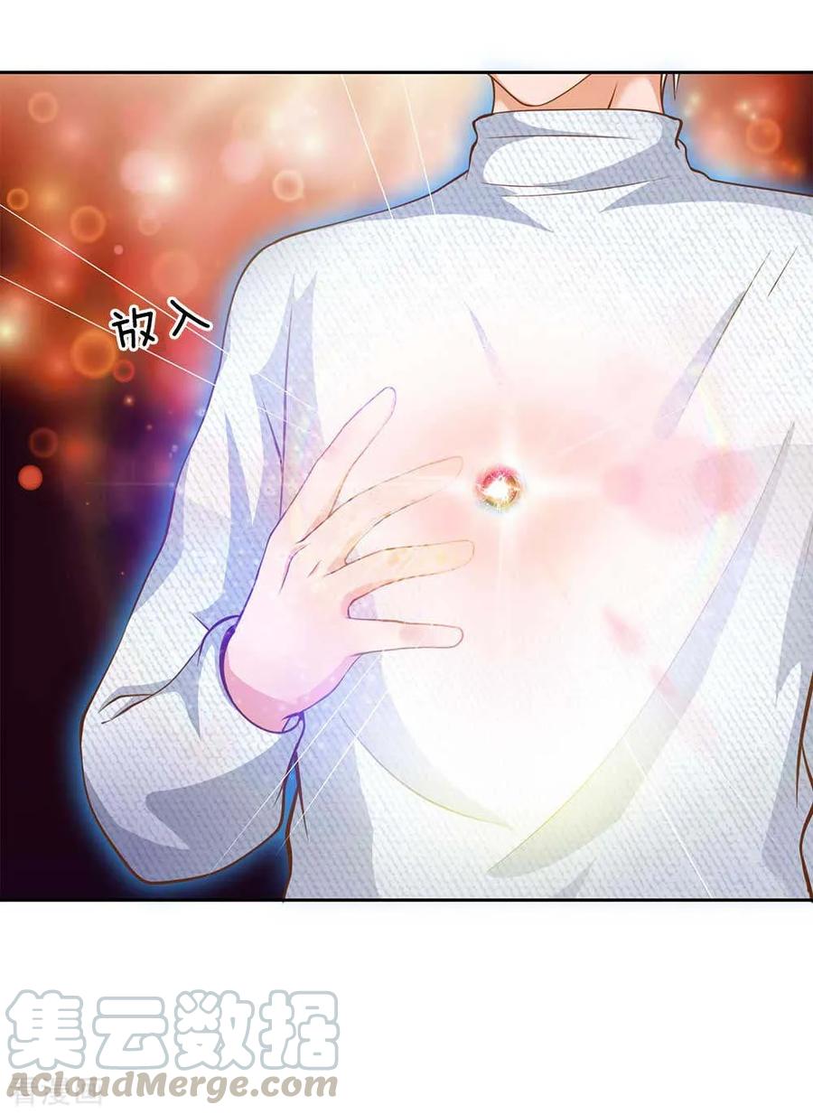 我是大仙尊44话 降龙之木，凤凰之灵