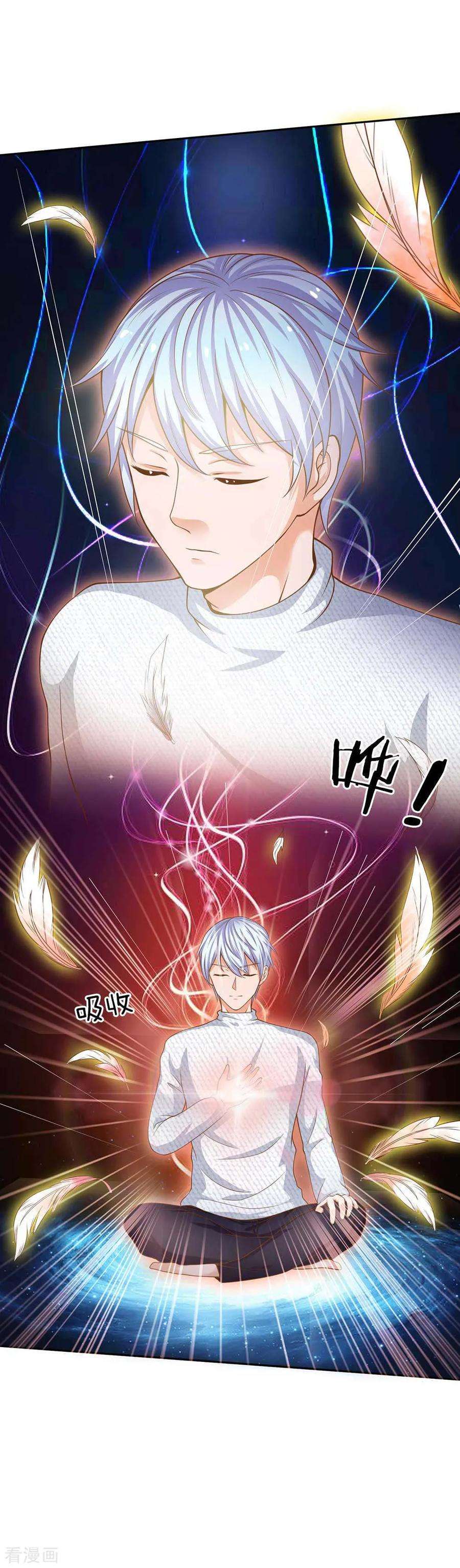 我是大仙尊44话 降龙之木，凤凰之灵