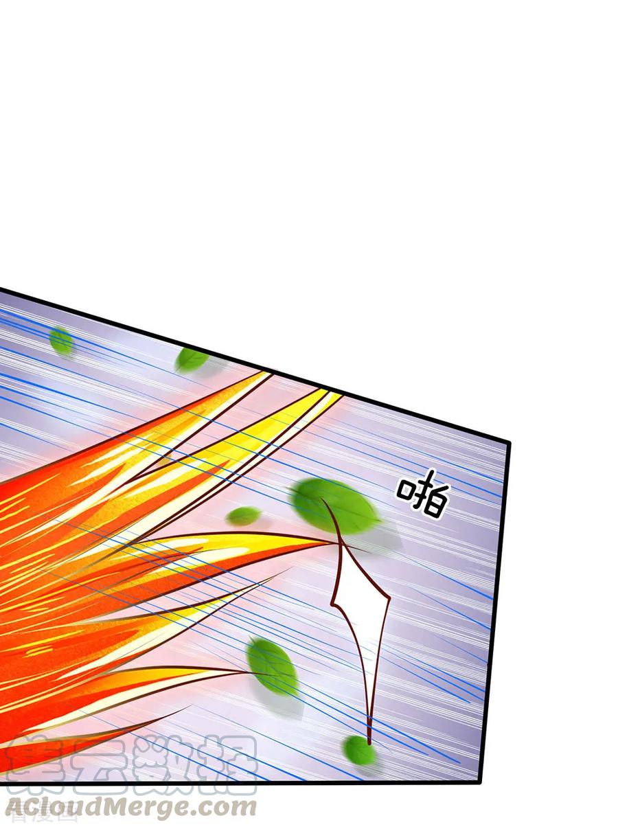 我是大仙尊45话 无上仙瞳，凤凰神威
