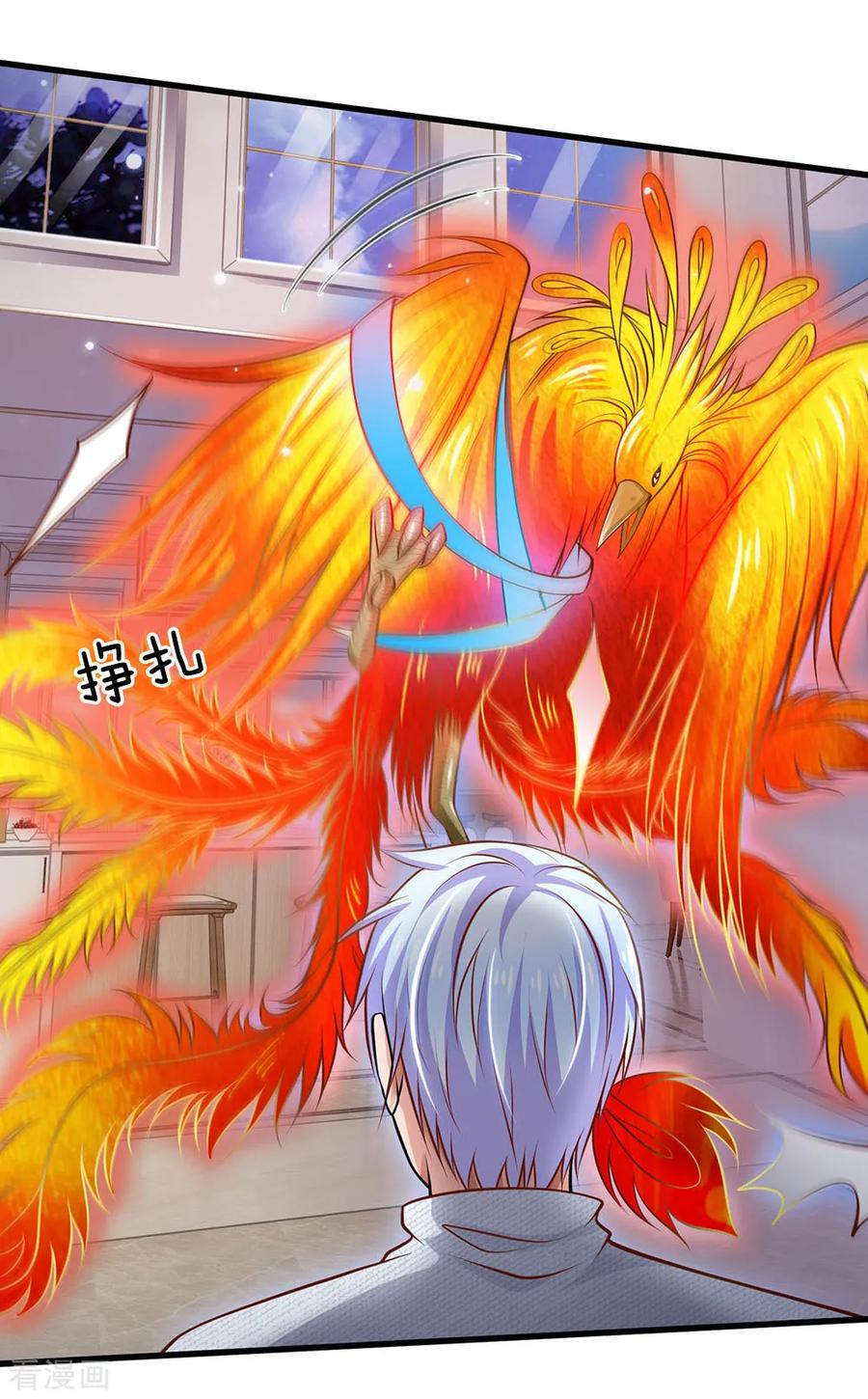 我是大仙尊45话 无上仙瞳，凤凰神威