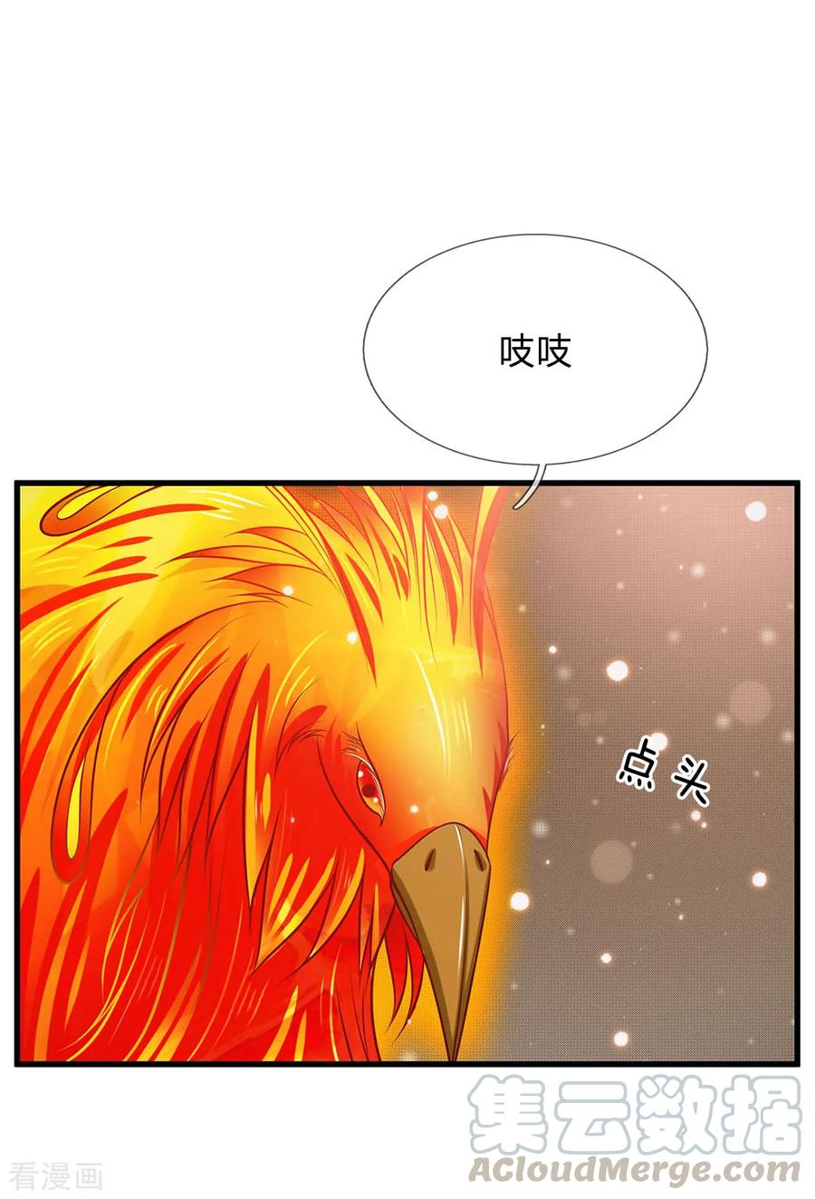 我是大仙尊45话 无上仙瞳，凤凰神威