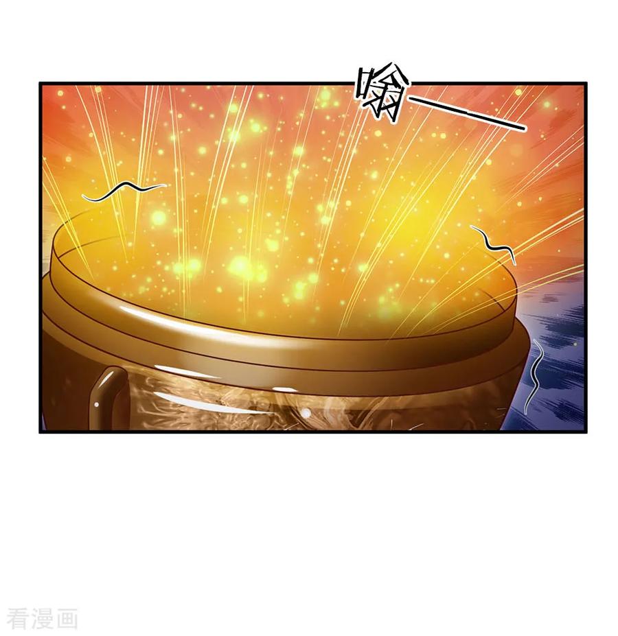 我是大仙尊45话 无上仙瞳，凤凰神威